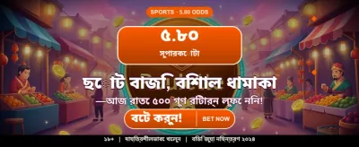 নিরাপদ এবং দ্রুত পেমেন্ট
