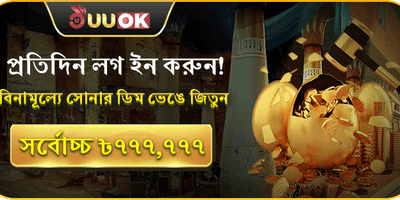 ck444 অ্যাপ ইনস্টলেশন গাইড