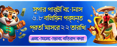 ck444 গেমিং ইন্টারফেস
